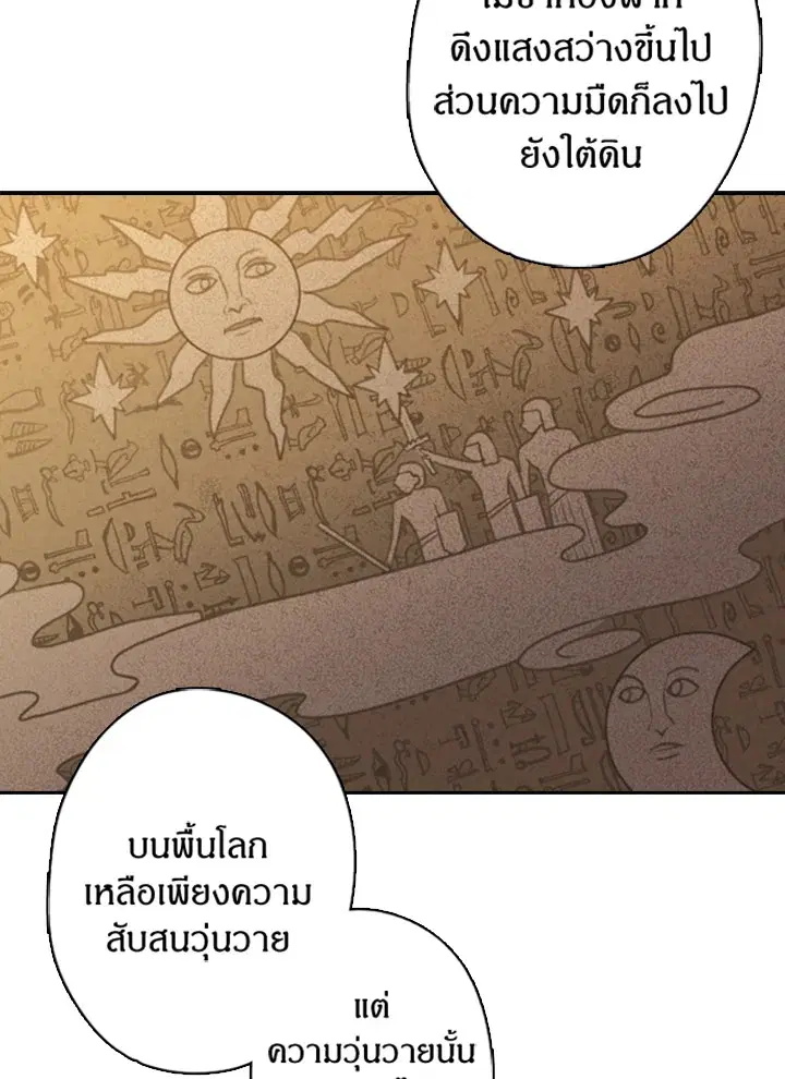 หน้า 10 จาก 61
