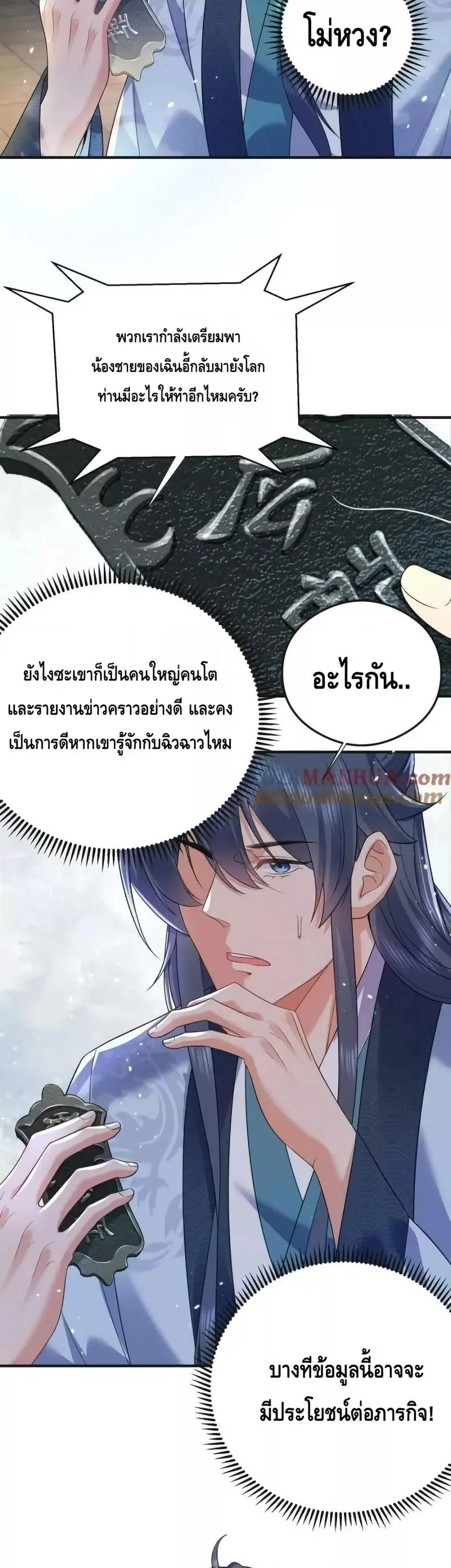 หน้า 14 จาก 22