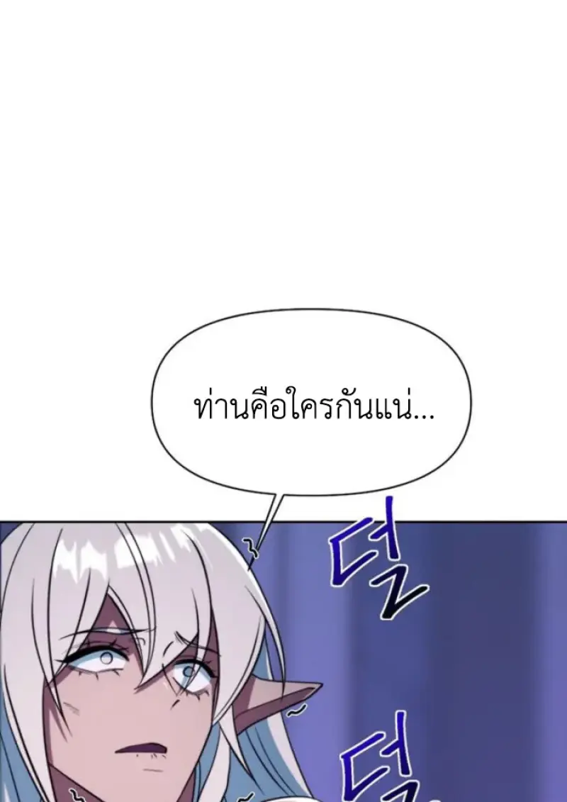 หน้า 81 จาก 121