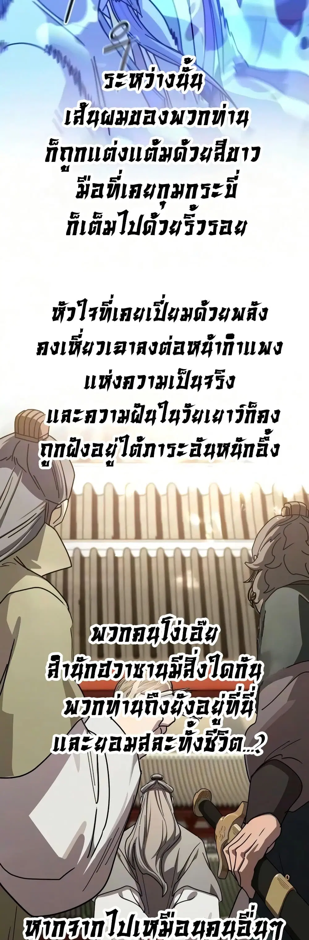 หน้า 53 จาก 80