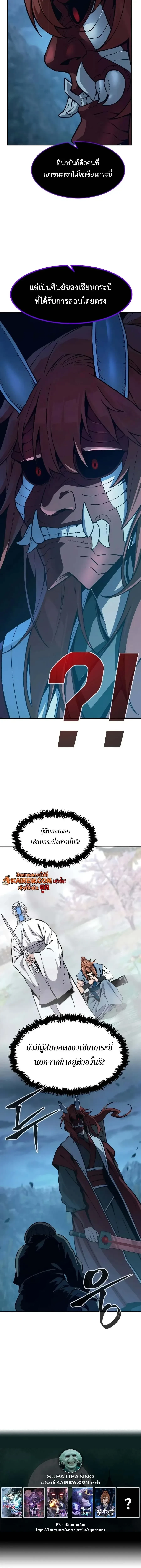 หน้า 24 จาก 24
