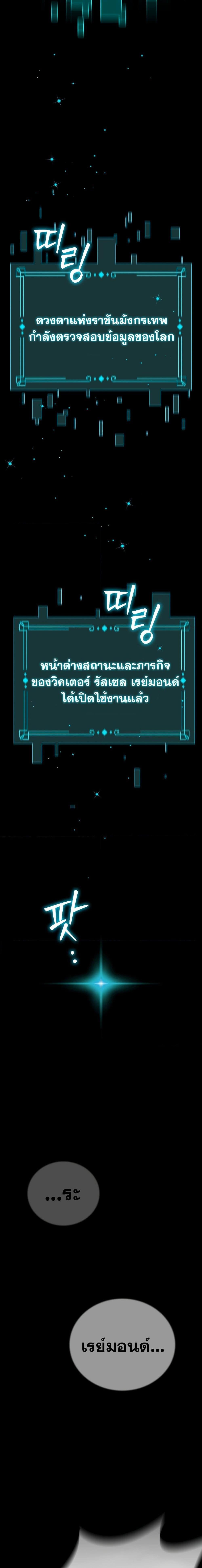 หน้า 28 จาก 32