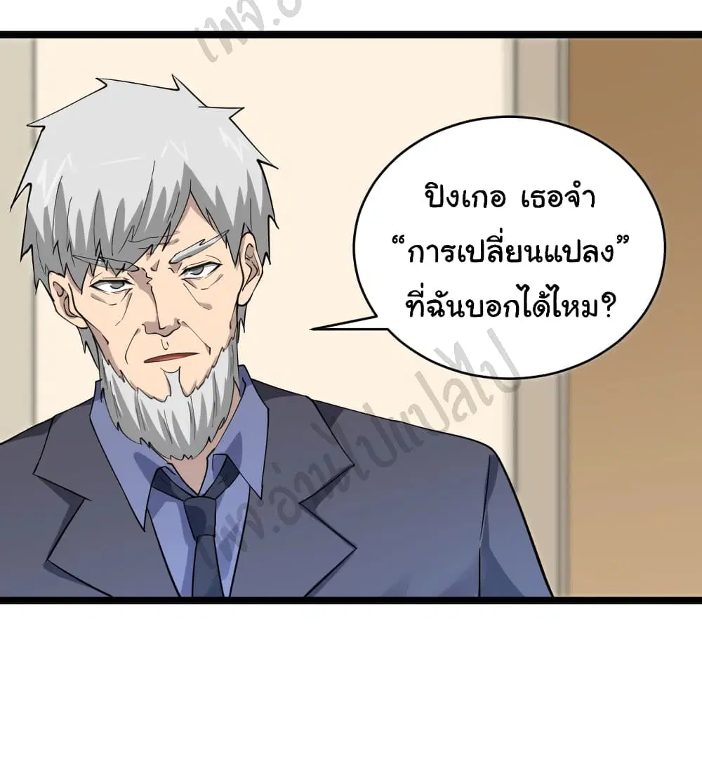 หน้า 24 จาก 32