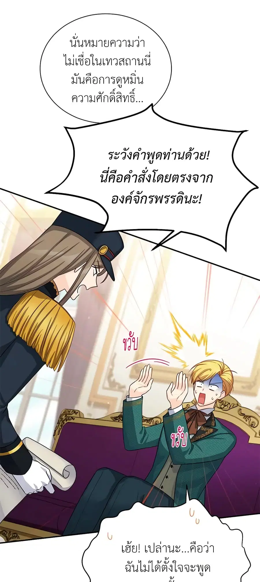 หน้า 45 จาก 50