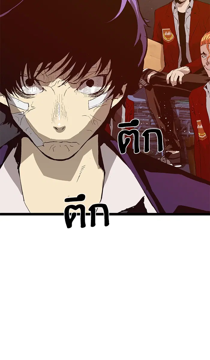 หน้า 74 จาก 83