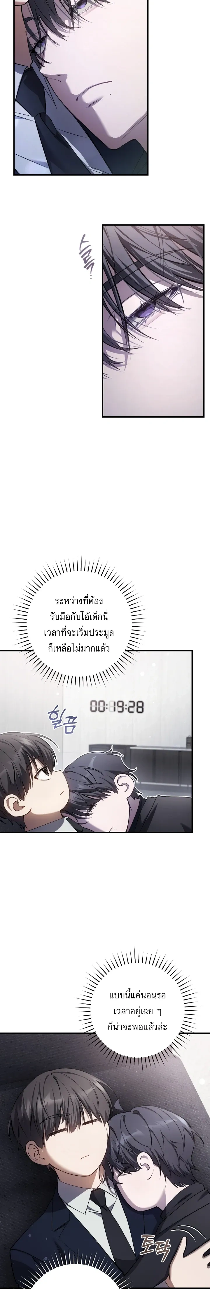 หน้า 18 จาก 24