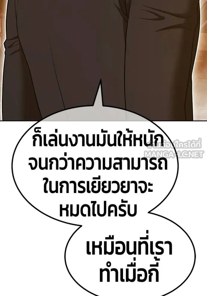 หน้า 174 จาก 384