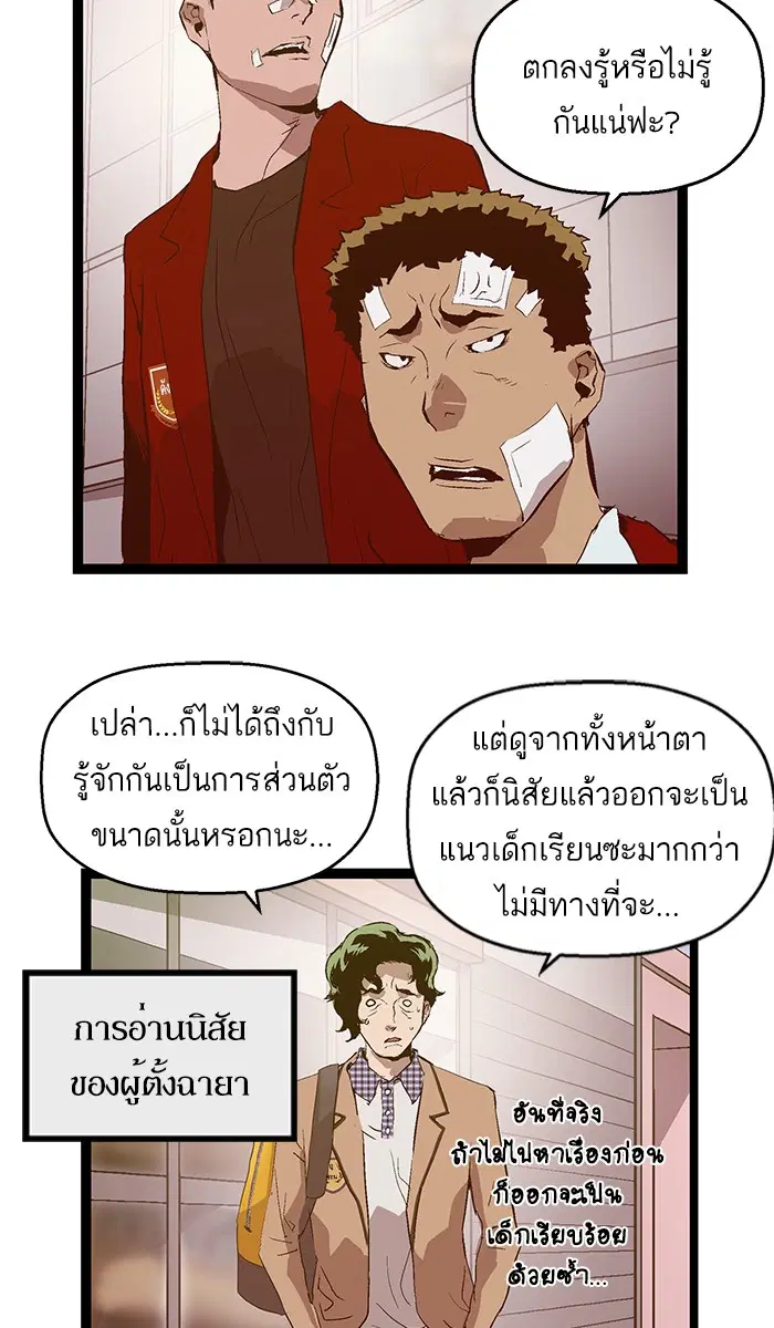 หน้า 58 จาก 77