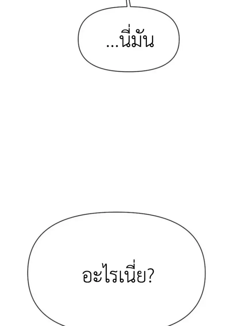 หน้า 120 จาก 121