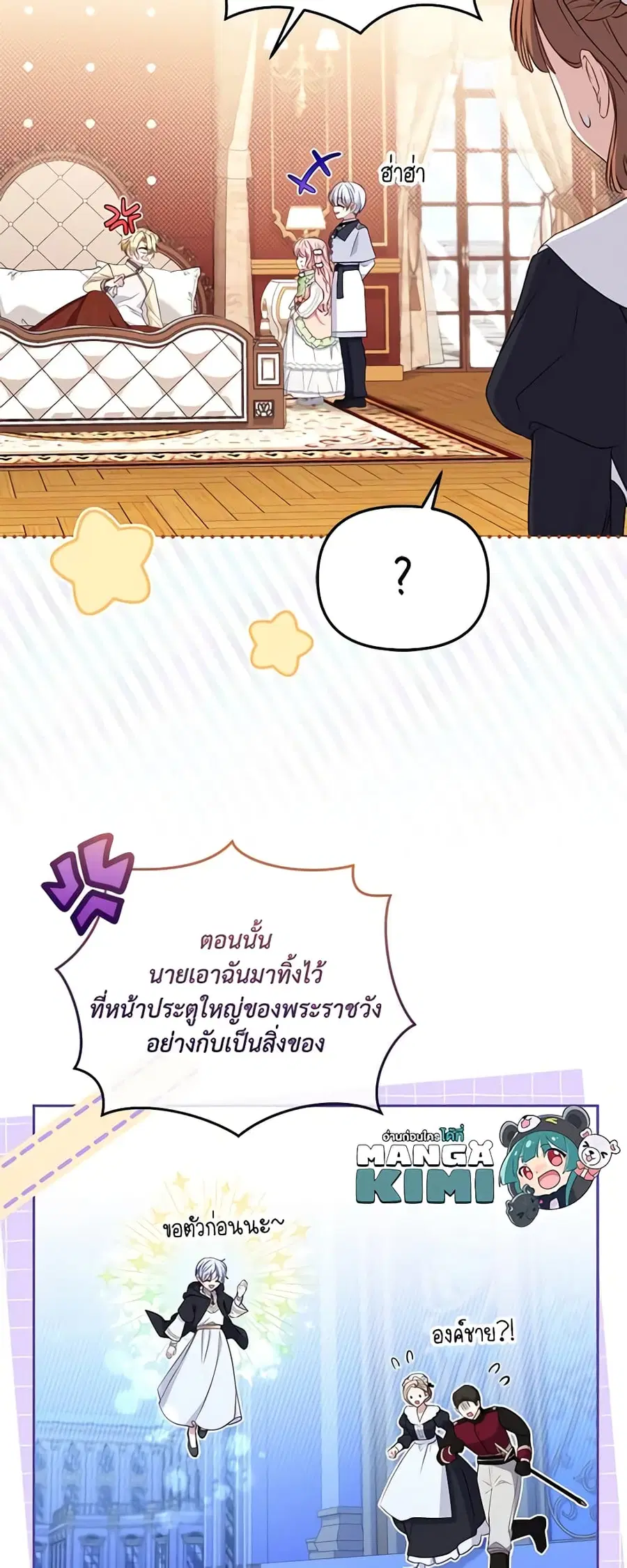 หน้า 13 จาก 45