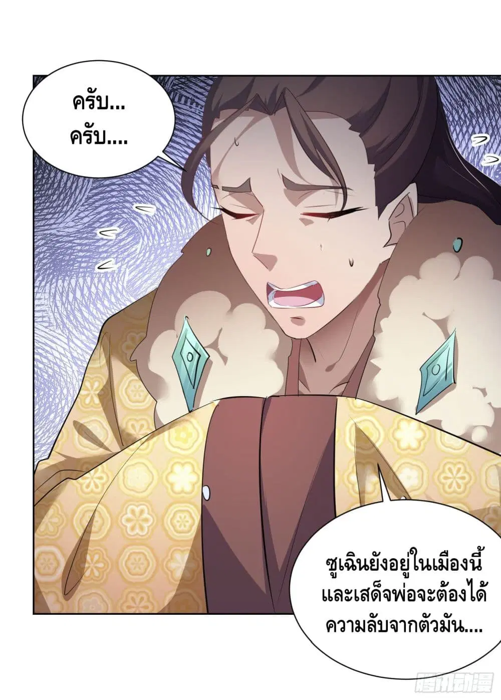 หน้า 5 จาก 30