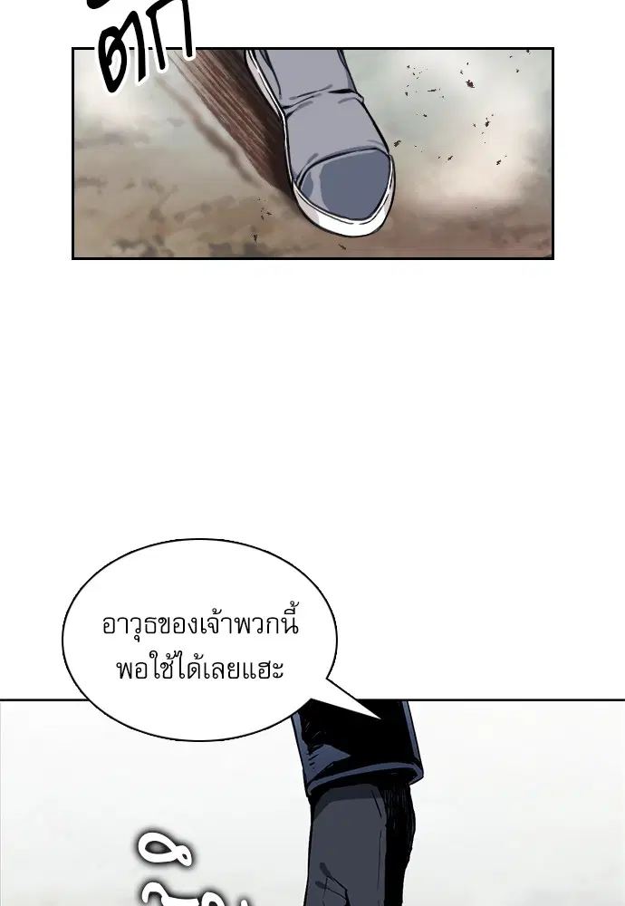 หน้า 57 จาก 178
