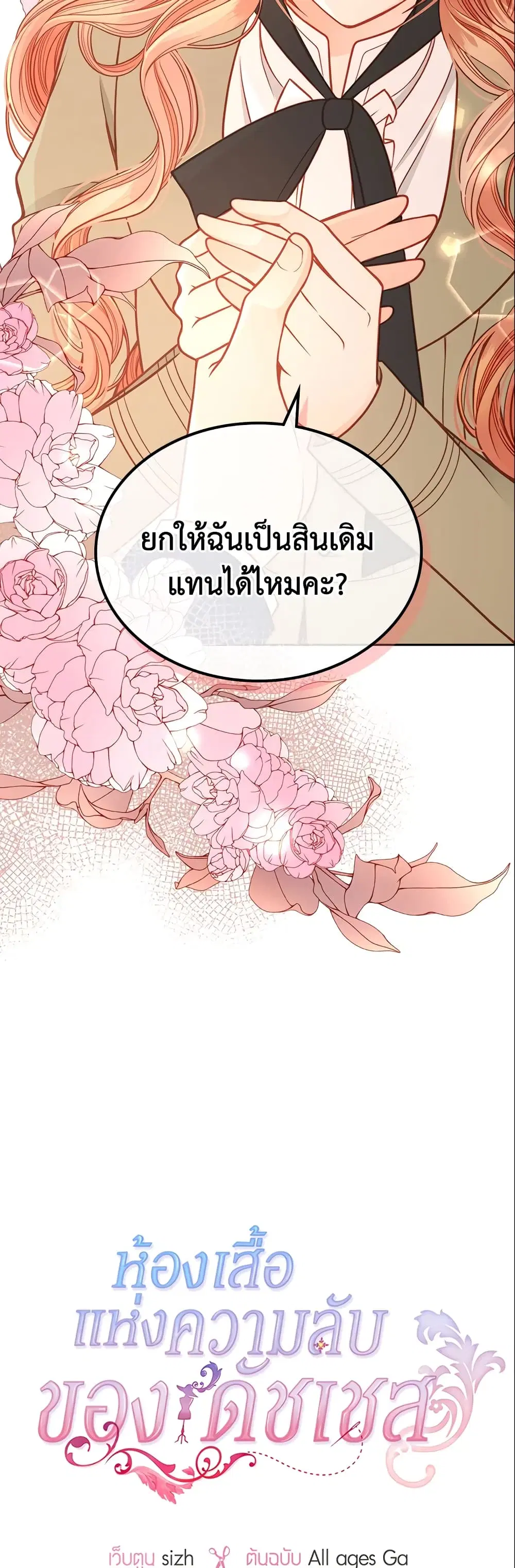 หน้า 5 จาก 38