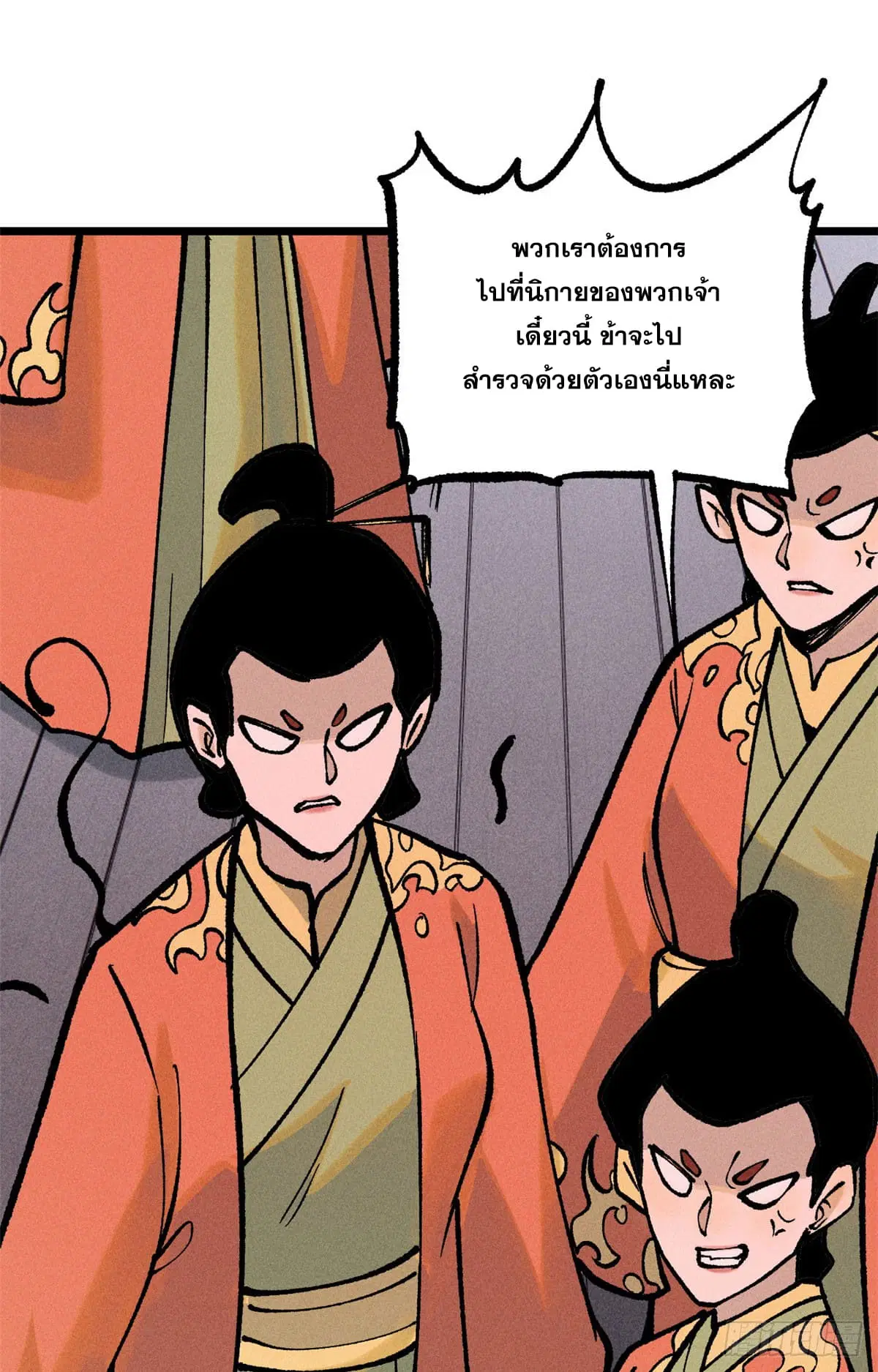 หน้า 42 จาก 55