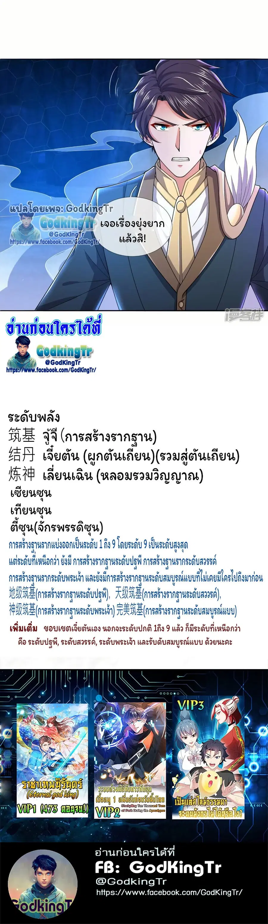 หน้า 21 จาก 21