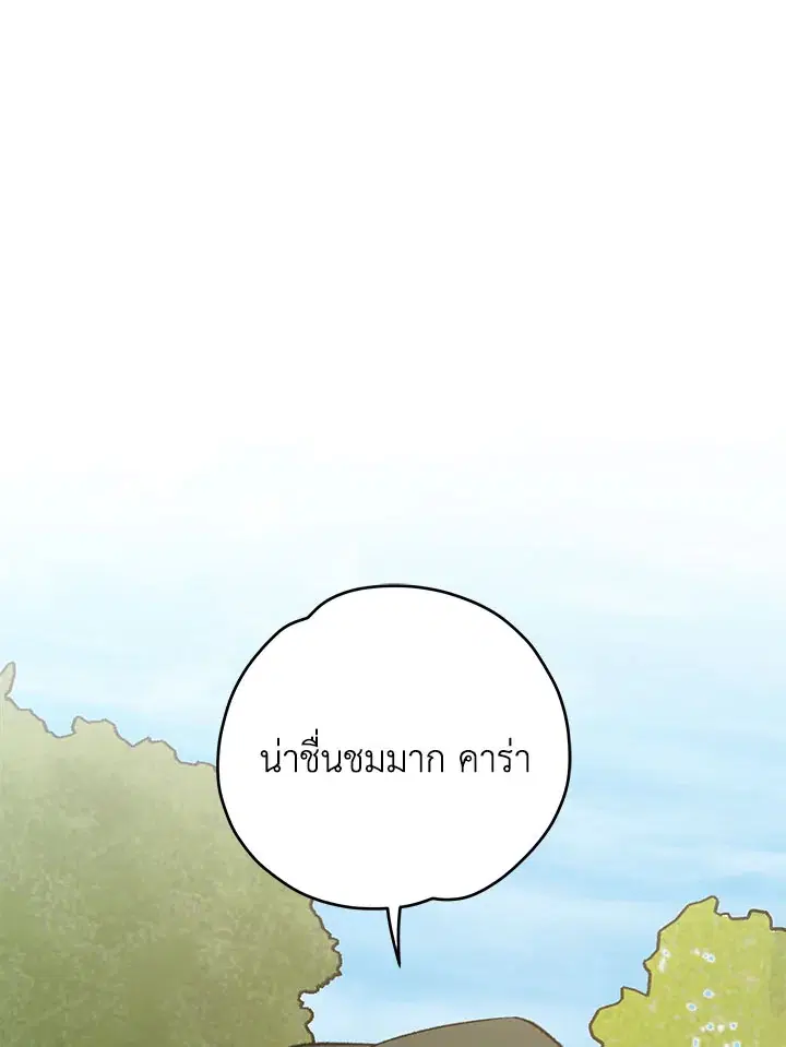 หน้า 59 จาก 126