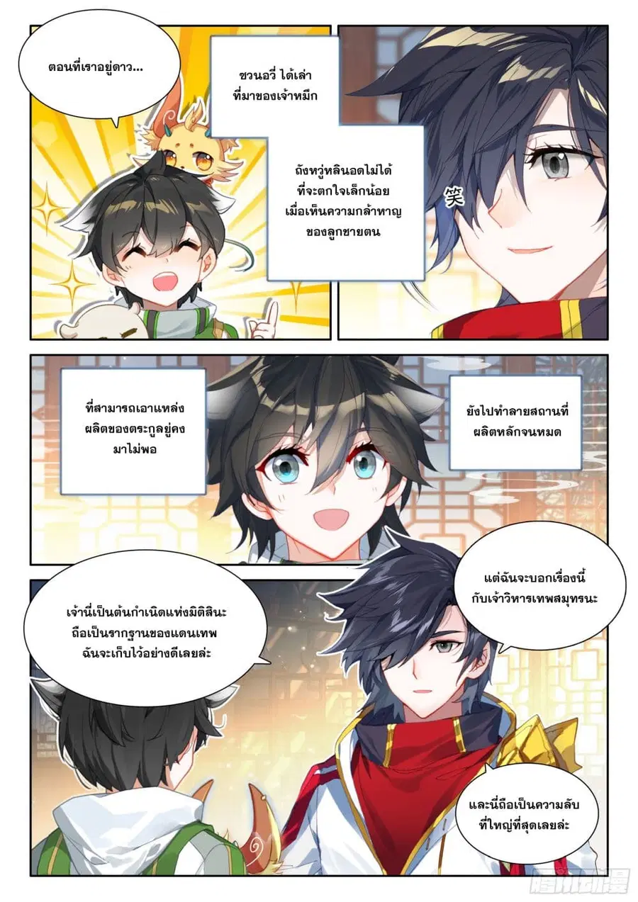 หน้า 15 จาก 18