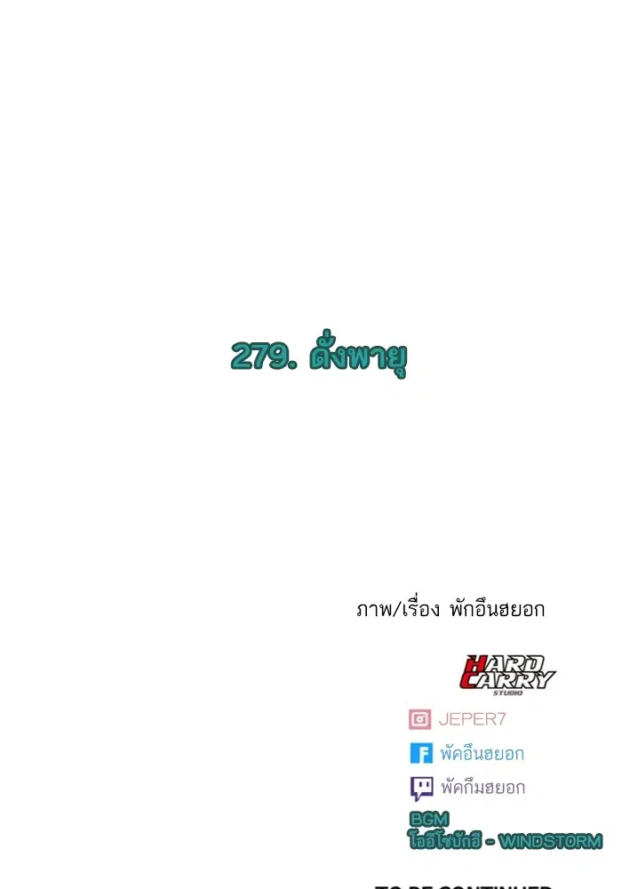 หน้า 161 จาก 162