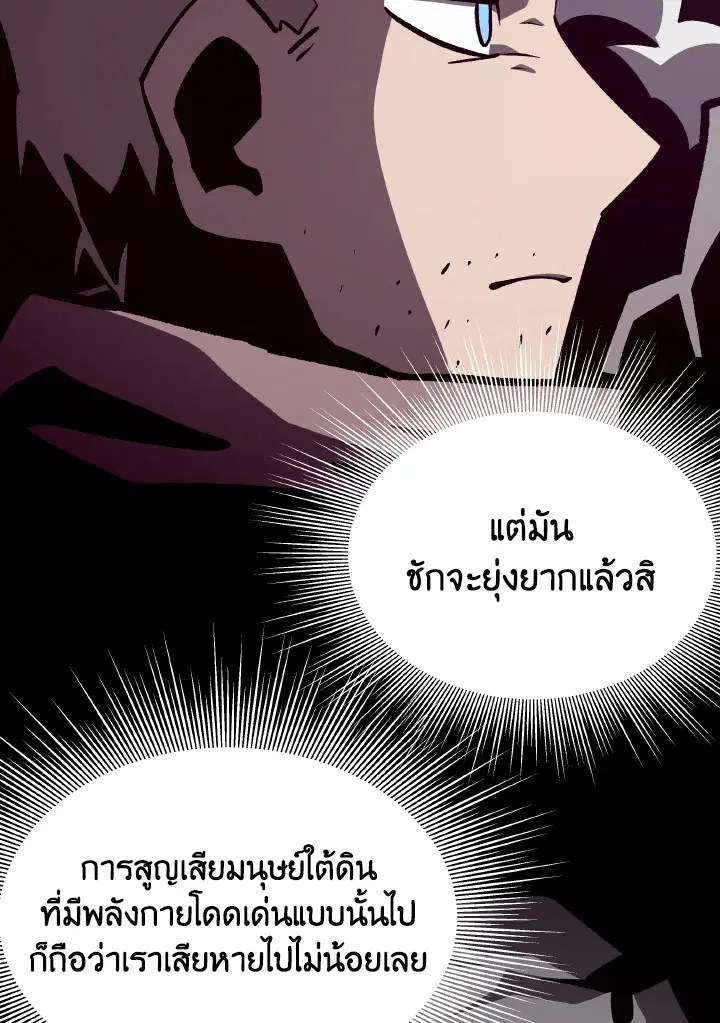 หน้า 60 จาก 115