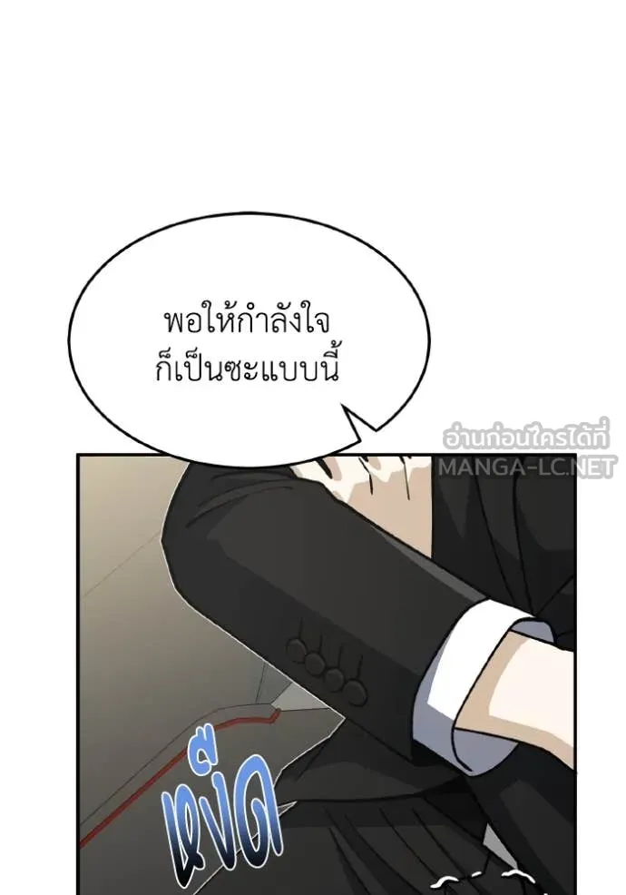 หน้า 109 จาก 142