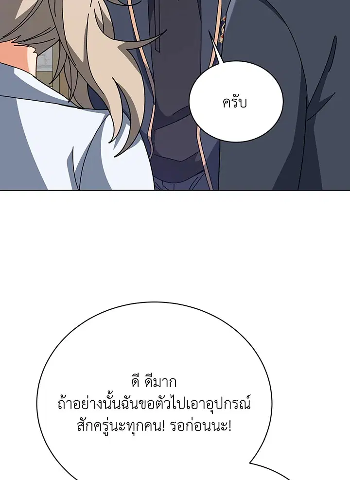 หน้า 86 จาก 103