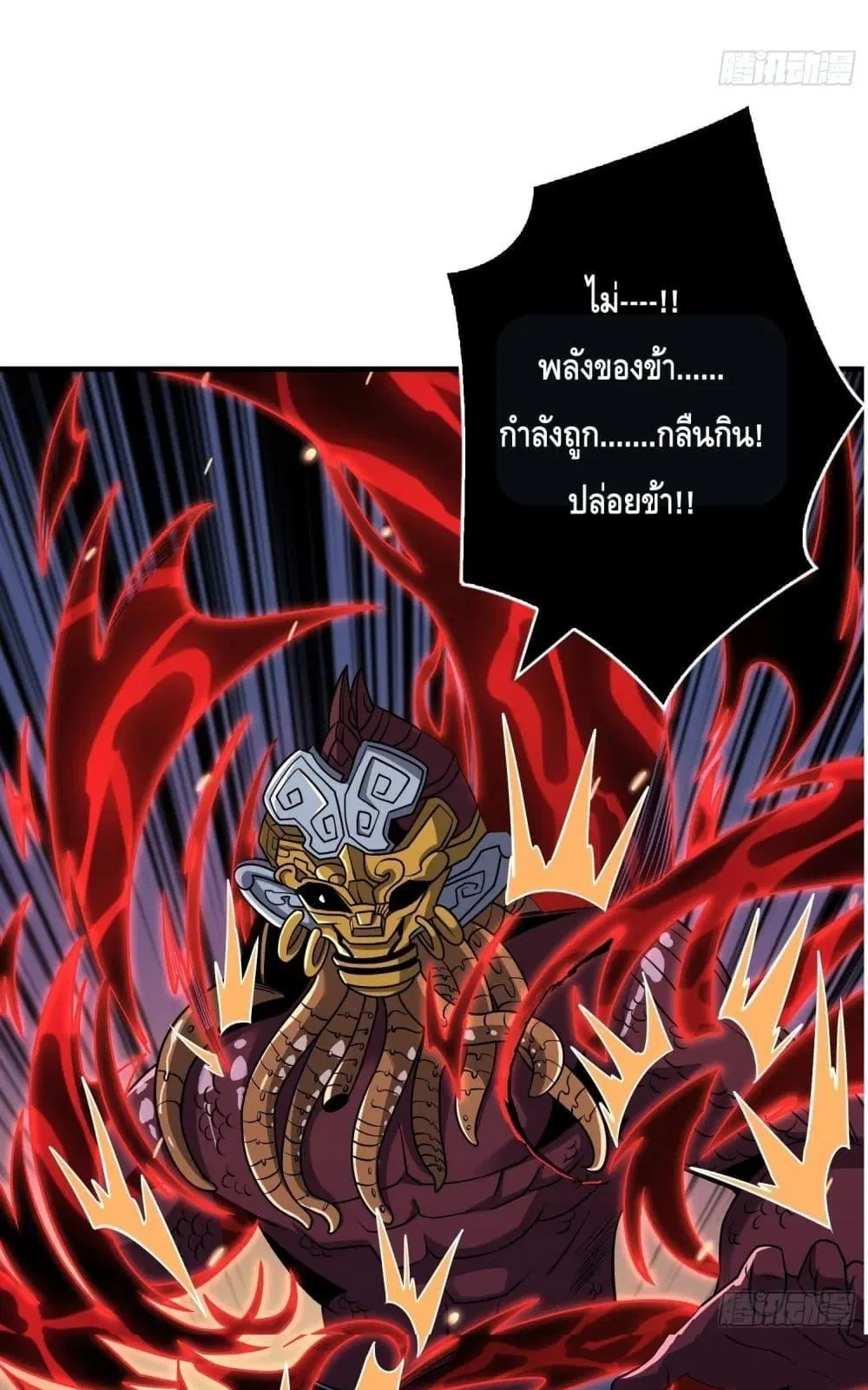 หน้า 43 จาก 52