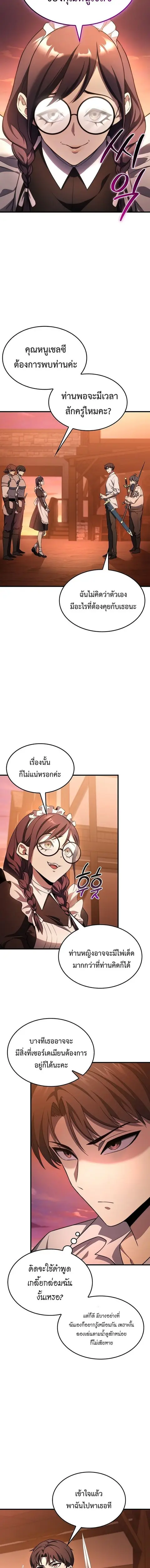 หน้า 14 จาก 18