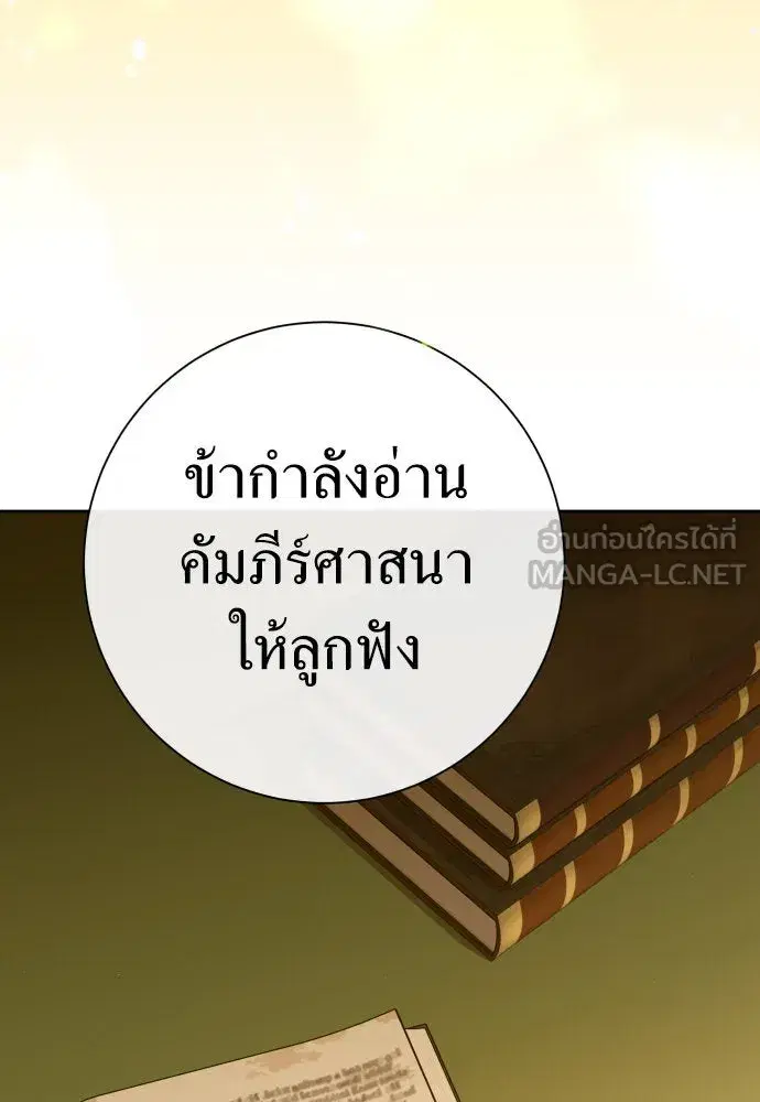 หน้า 51 จาก 219