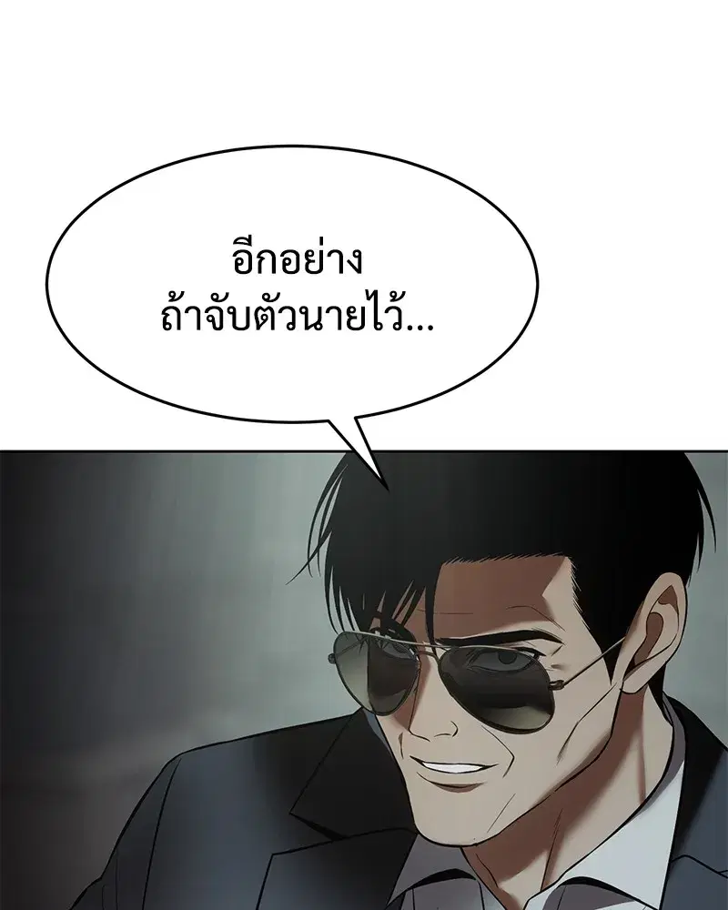 หน้า 49 จาก 216