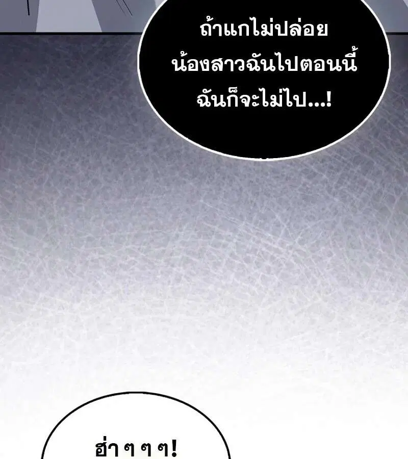 หน้า 8 จาก 163