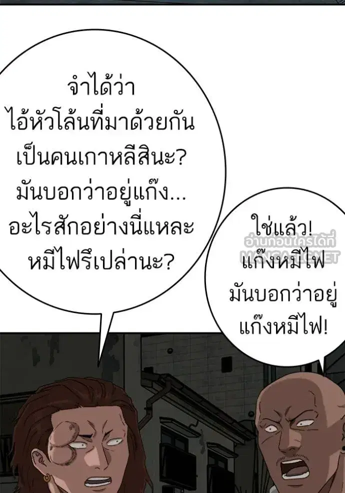 หน้า 127 จาก 137