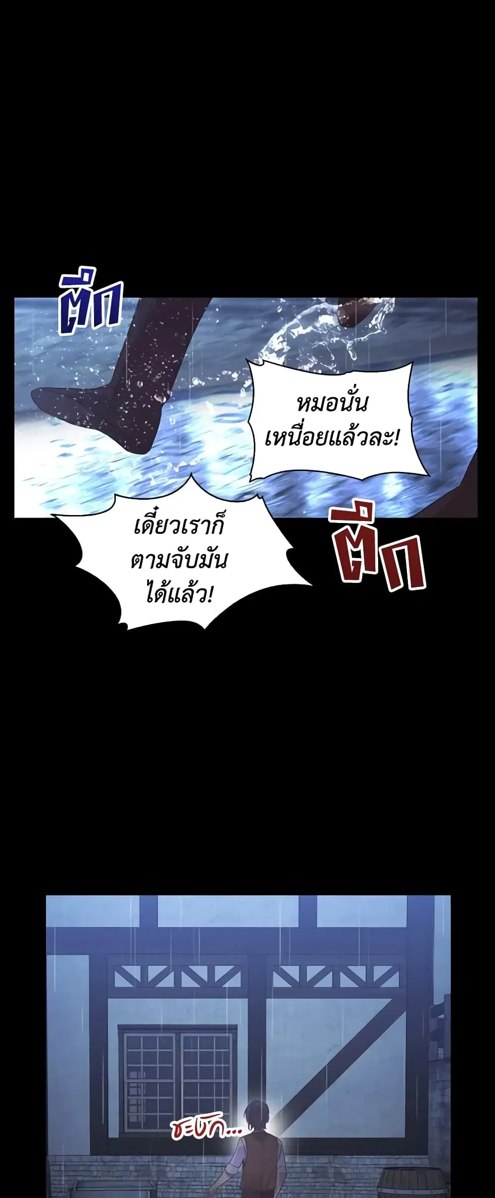 หน้า 27 จาก 42