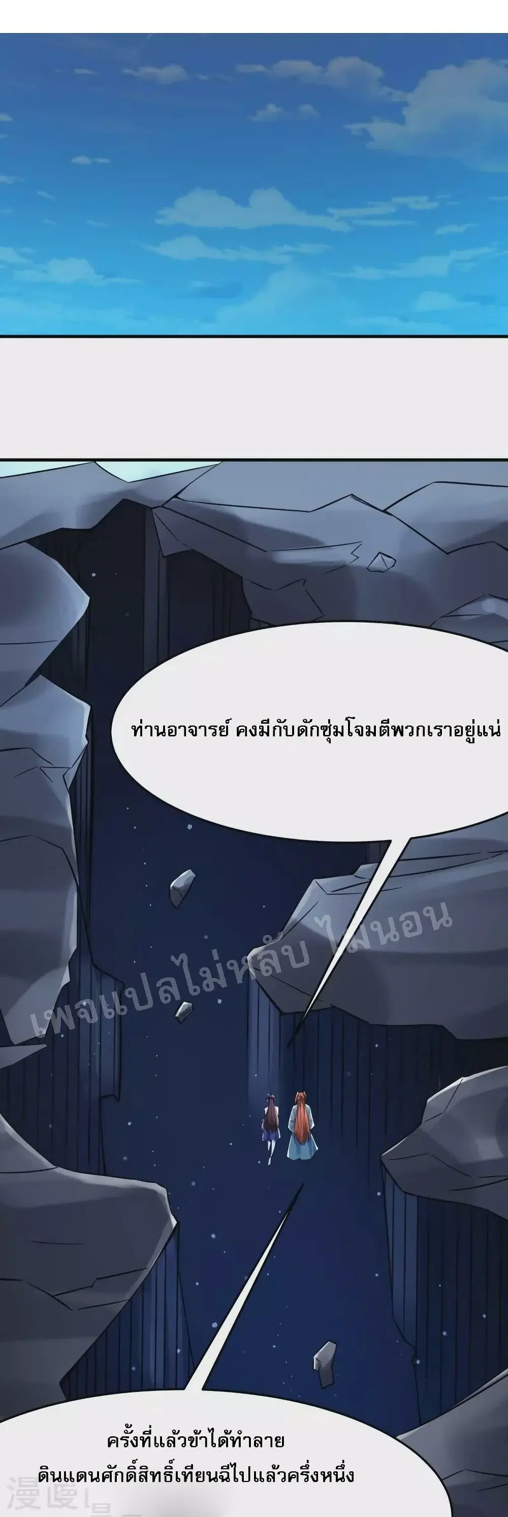 หน้า 25 จาก 32