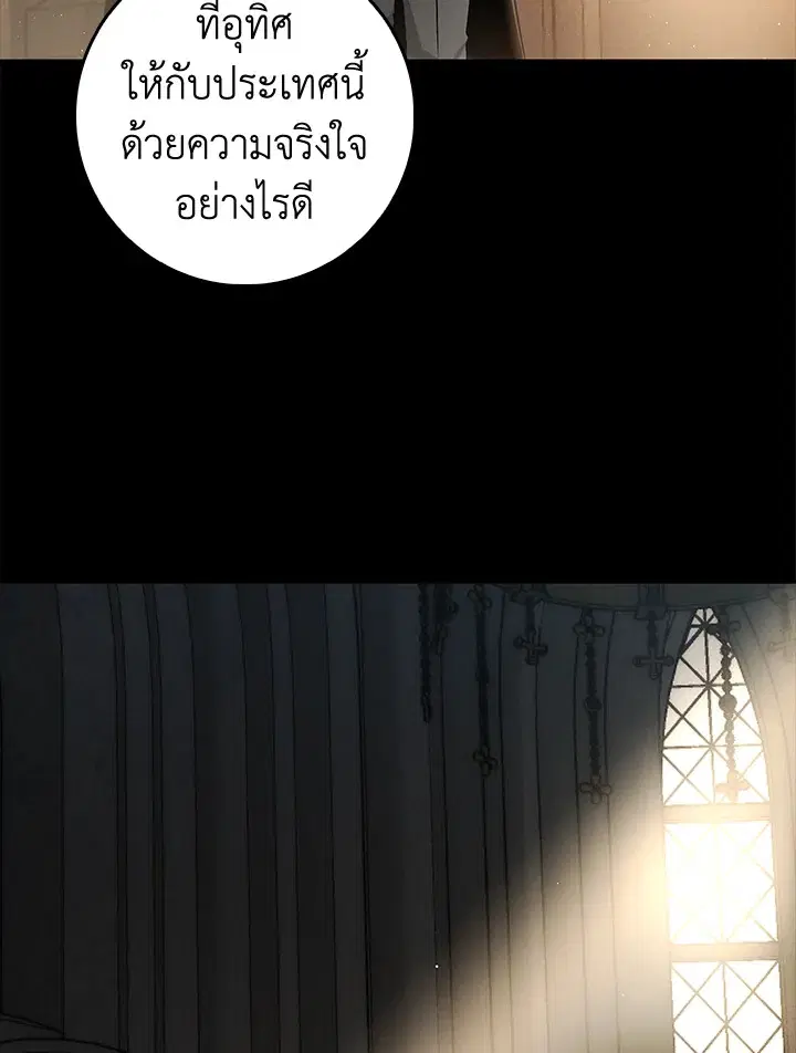 หน้า 84 จาก 137