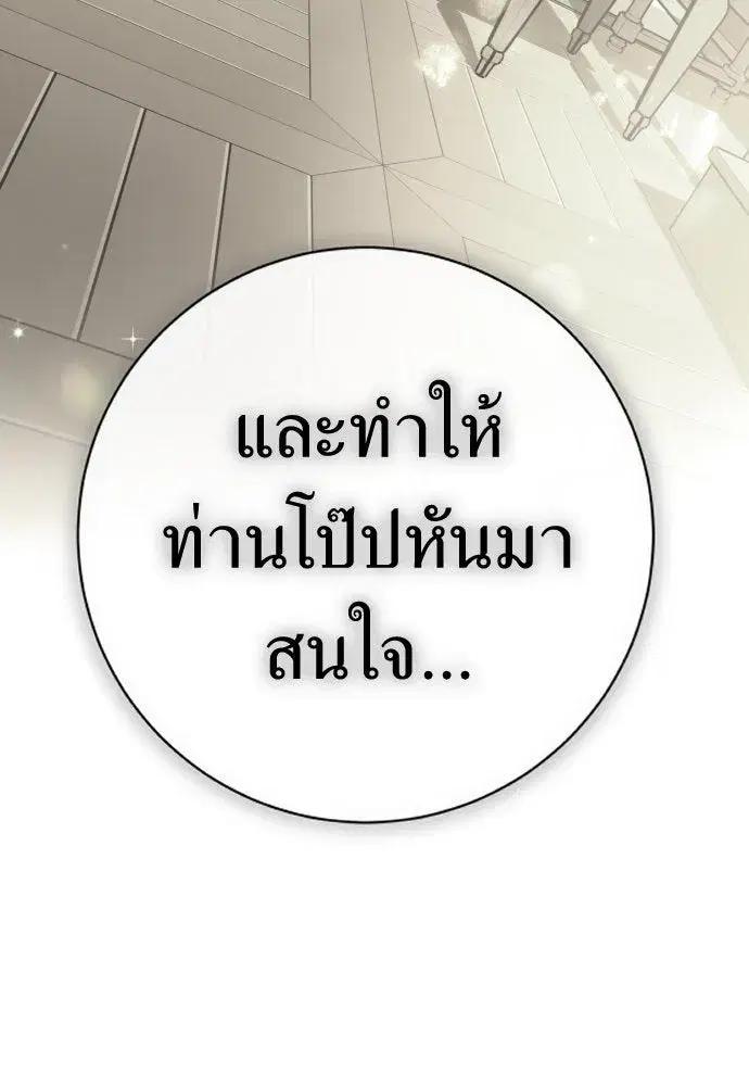 หน้า 127 จาก 172