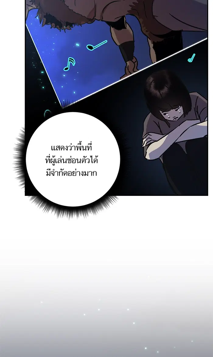 หน้า 61 จาก 92