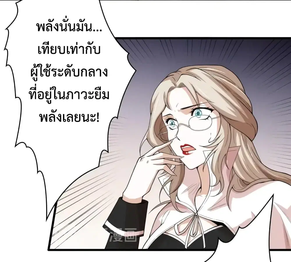 หน้า 16 จาก 50