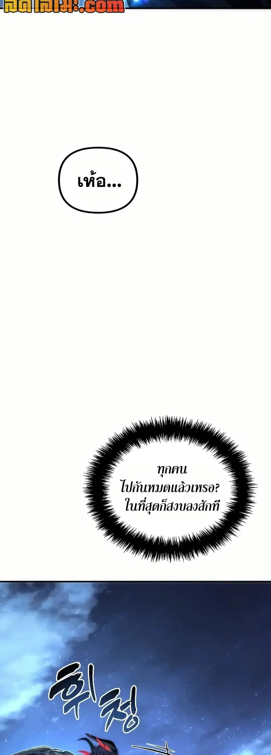 หน้า 37 จาก 53