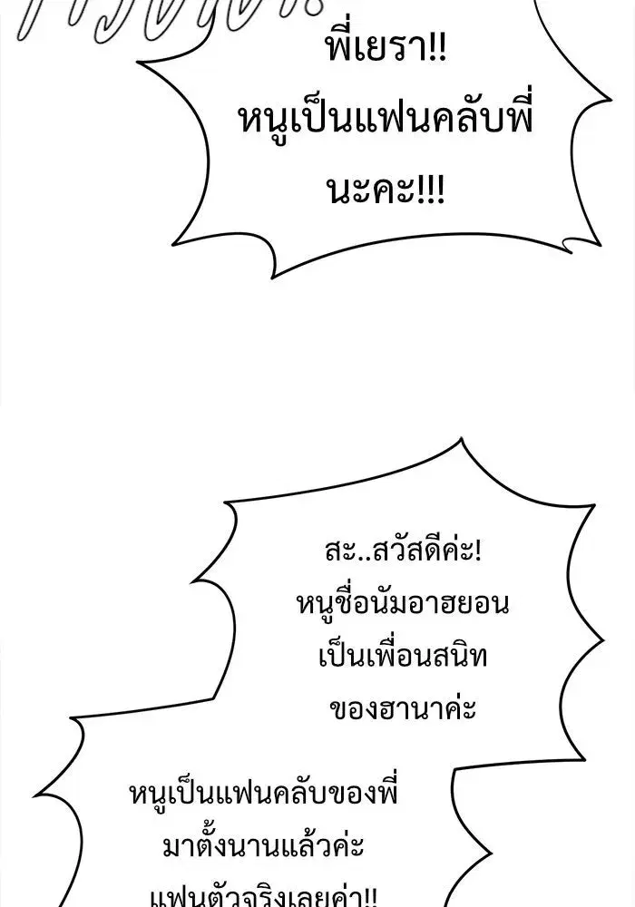 หน้า 155 จาก 182