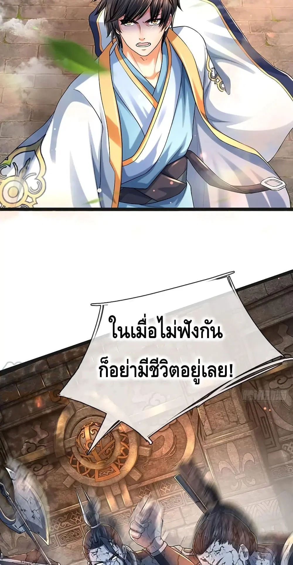 หน้า 30 จาก 32