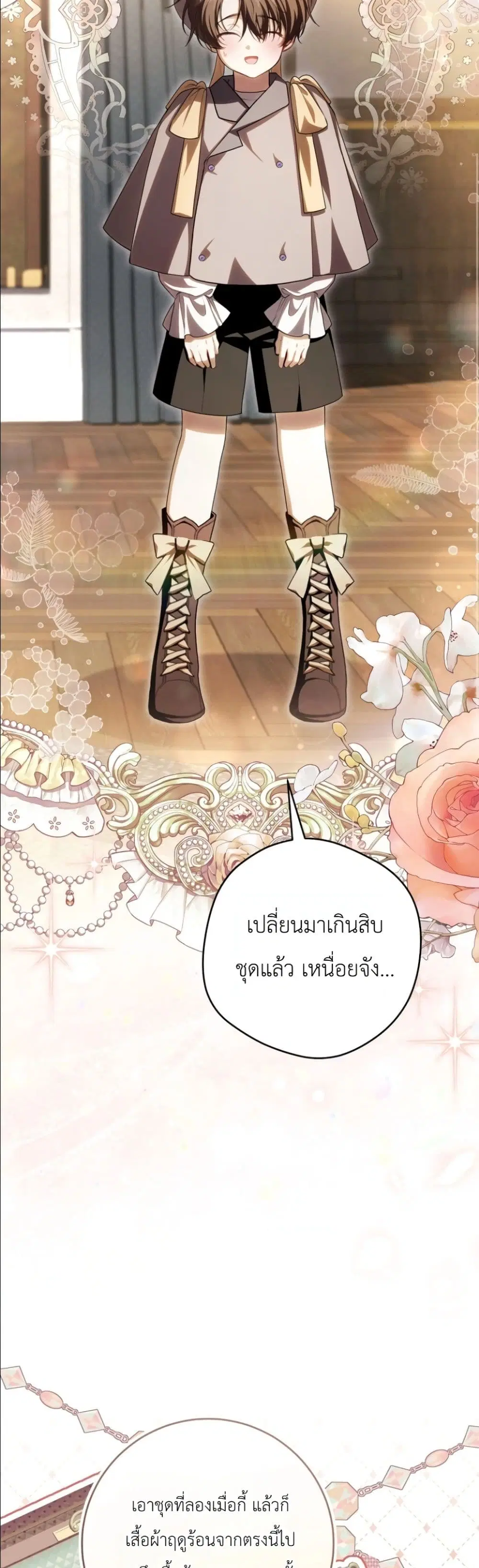 หน้า 38 จาก 62