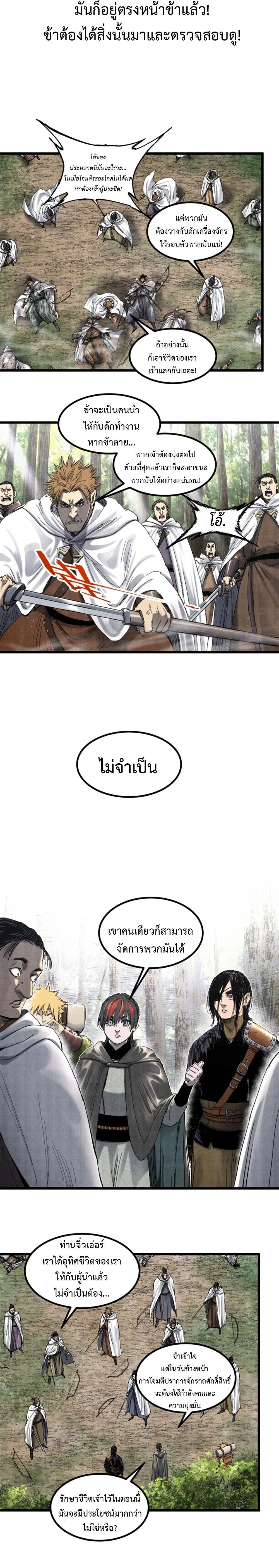 หน้า 10 จาก 15