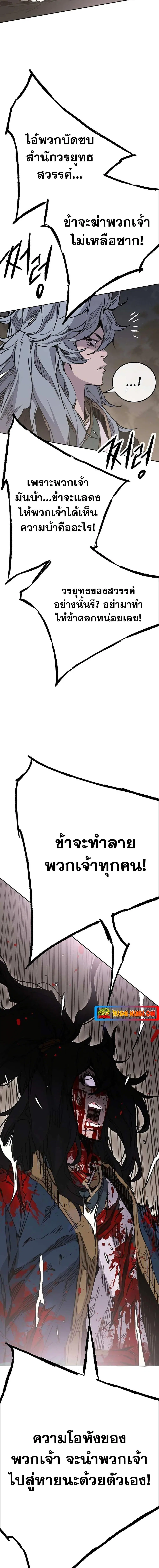 หน้า 3 จาก 20