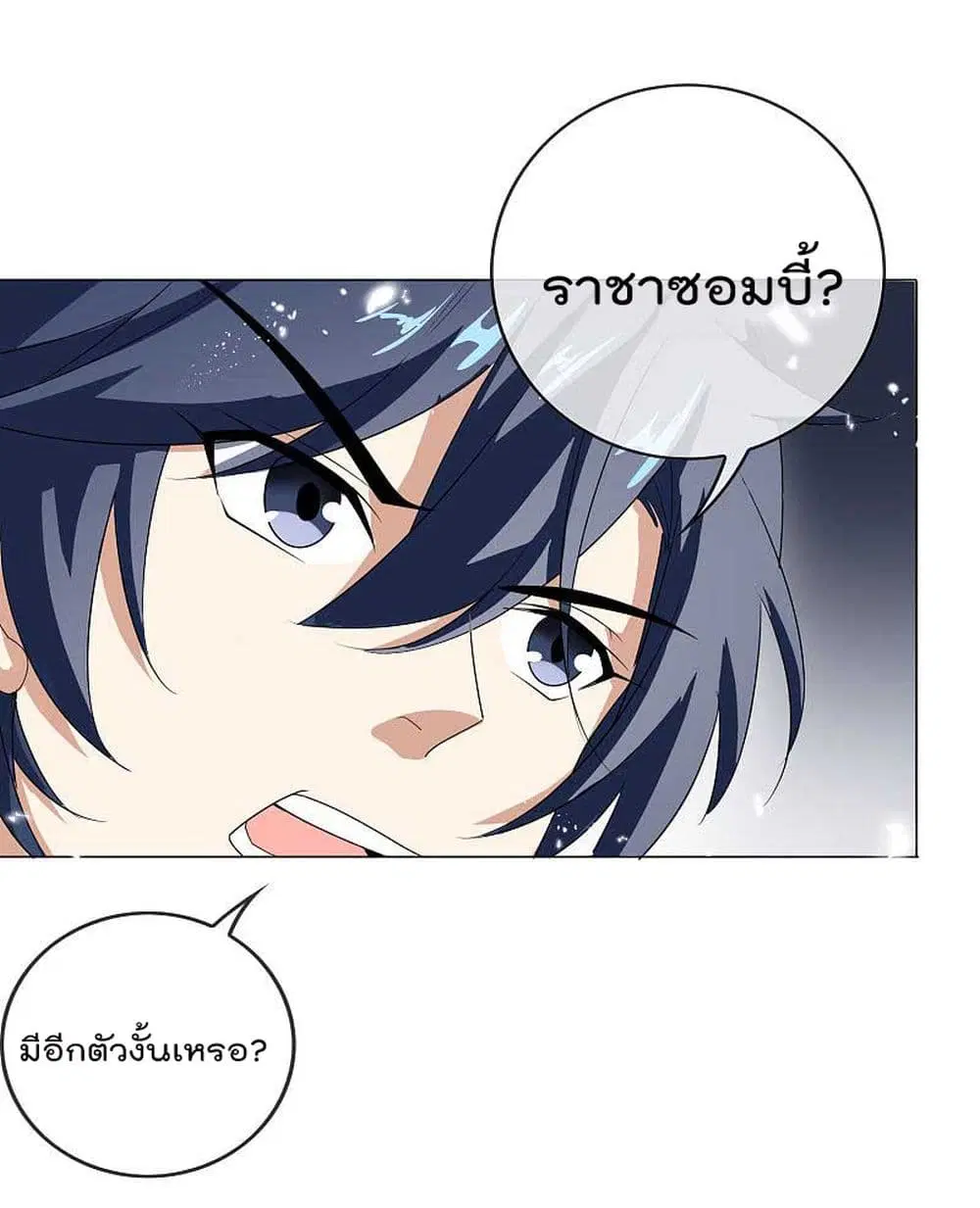 หน้า 19 จาก 48