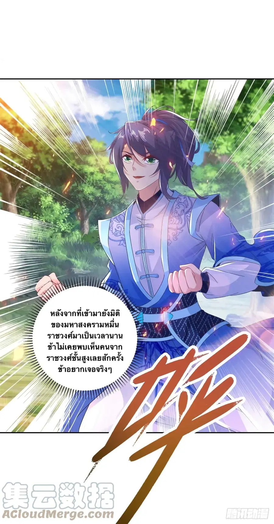 หน้า 17 จาก 29