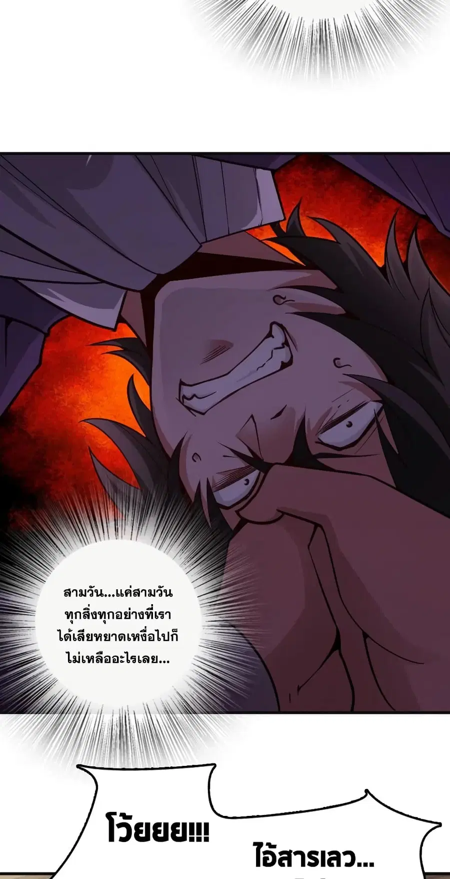 หน้า 29 จาก 40