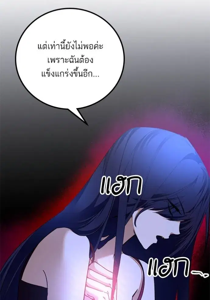 หน้า 5 จาก 154