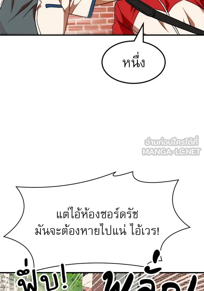 หน้า 69 จาก 142
