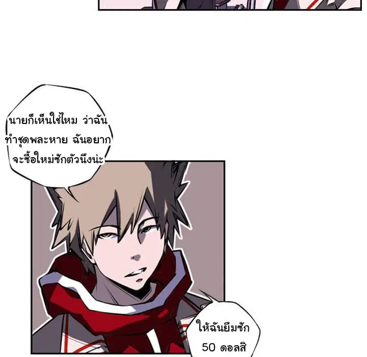 หน้า 6 จาก 77