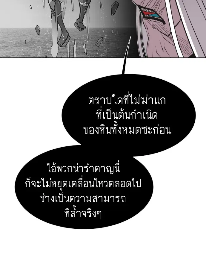 หน้า 85 จาก 125